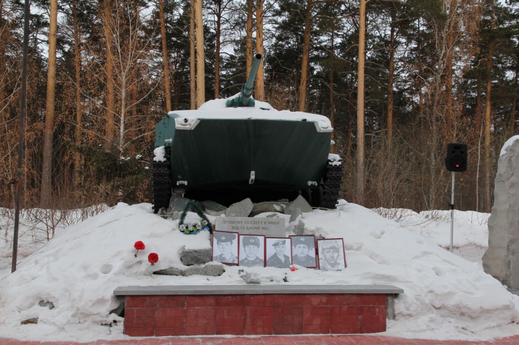 Обложка новости ««Памяти о павших, во имя живых посвящается…»»